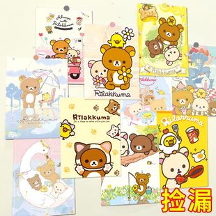 60张轻松熊房间装 饰墙贴报纸贴墙 饰复古海报卡通可爱壁纸少女心装