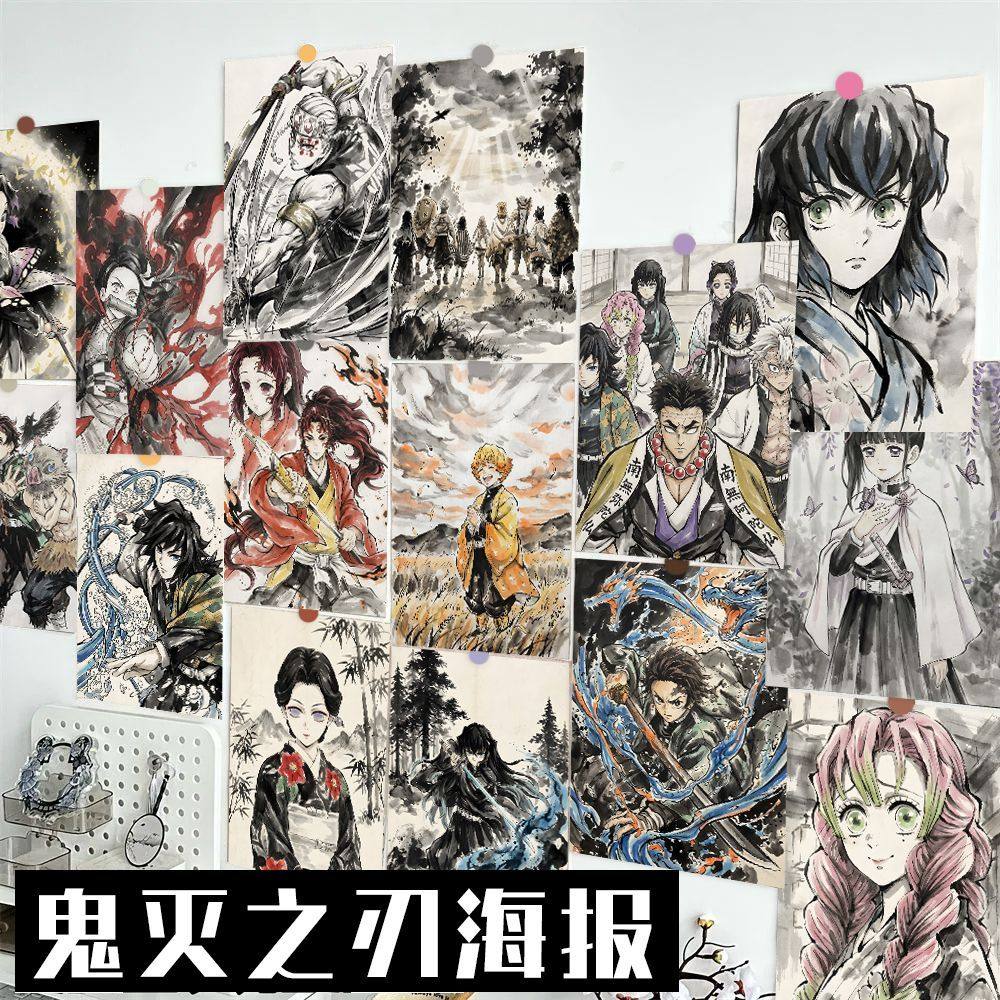 水墨风鬼灭之刃海报炭治郎祢豆子动漫周边二次元房间装饰背景墙贴,家居饰品,涂鸦墙贴,淘宝优惠券,粉丝福利购,淘宝优惠卷