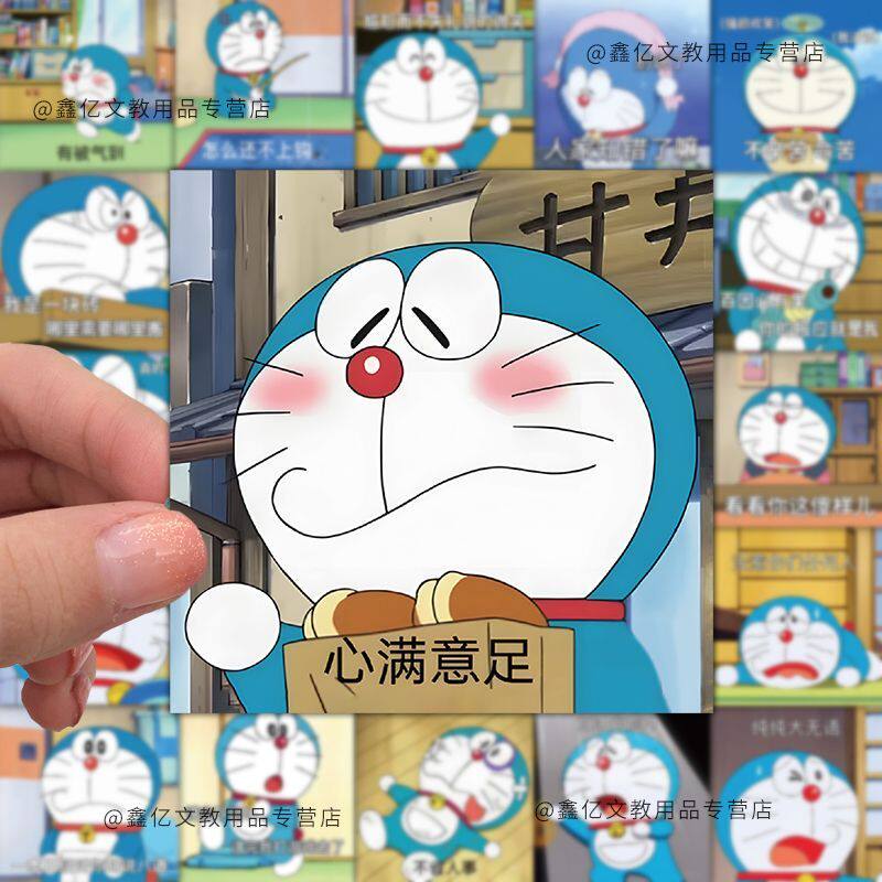 日系卡通哆啦a梦表情包贴纸可爱搞笑沙雕阴阳怪气手账贴画防水