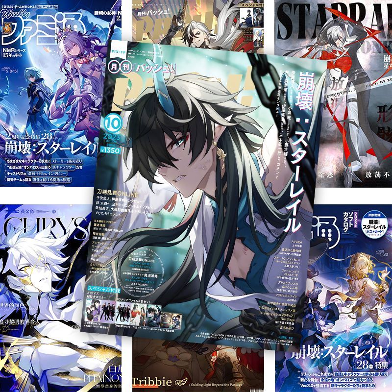 60张崩坏星穹铁道海报崩铁周边黄金裔杂志贴墙房间装饰画背景墙贴