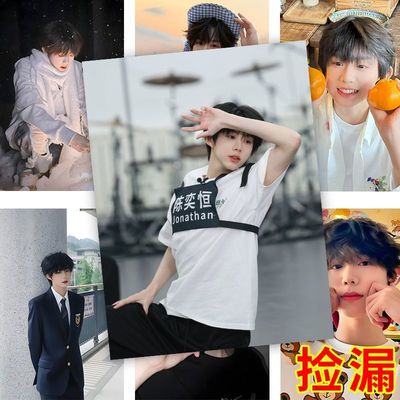 TF家族四代陈奕恒海报陈哼哼周边高清写真照片房间卧室装饰墙贴画