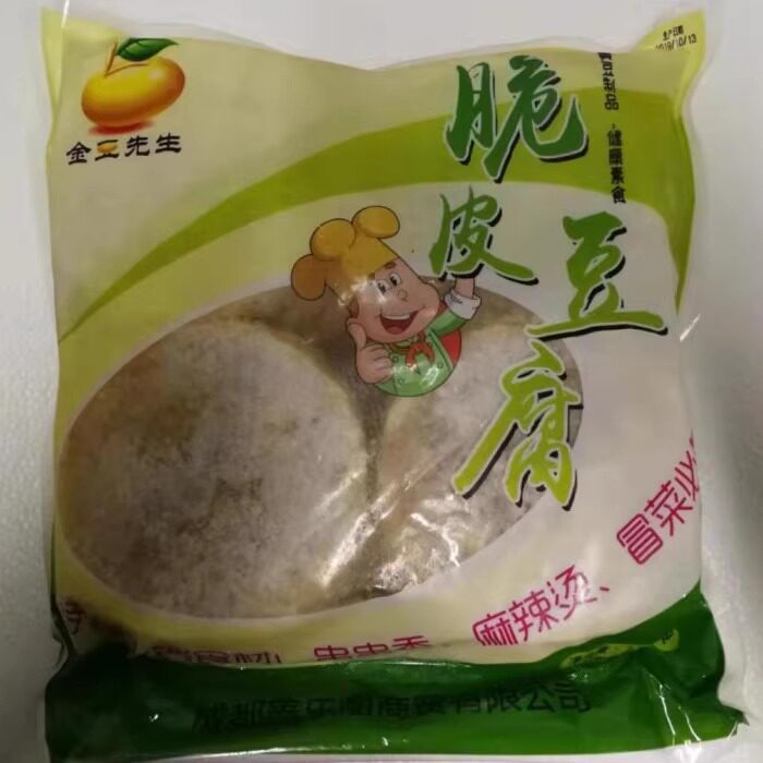 冷冻脆豆腐每袋5斤（18片至20片）火锅香豆腐麻辣烫特色脆皮豆腐