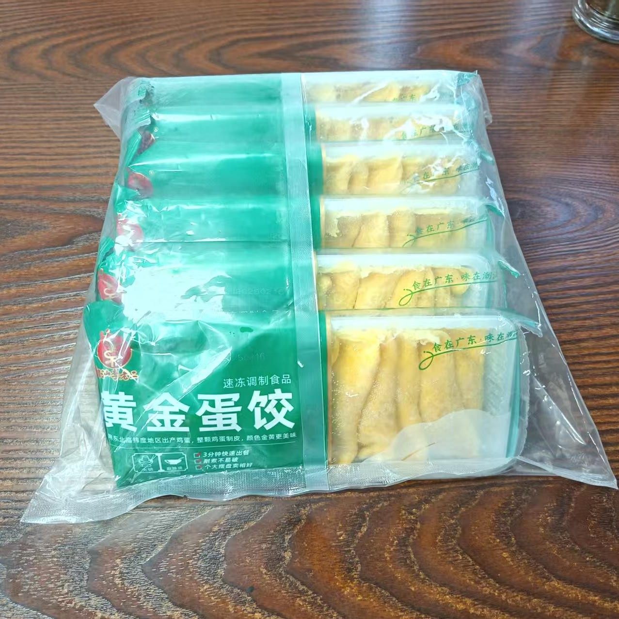 李老二黄金蛋饺两袋共12盒重3.6斤每盒150克共120个猪肉鸡肉蛋饺
