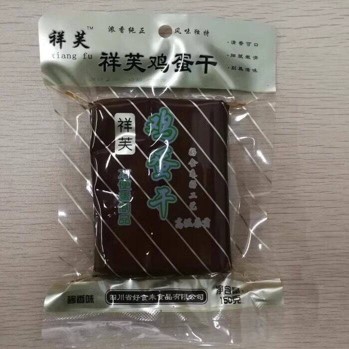 祥芙鸡蛋干每袋150克乘50袋四川特产小吃零食仿荤素食香豆腐干