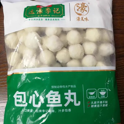 包心鱼丸火锅关东煮麻辣烫