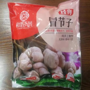 鲜冻和谐天兴全熟肥肠冒节子火锅猪肠冒结子串串香串串香冒菜商用
