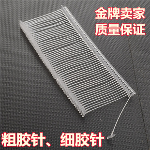 工字胶针吊牌枪塑料胶针透明吊牌枪子弹吊牌枪针衣服吊牌线