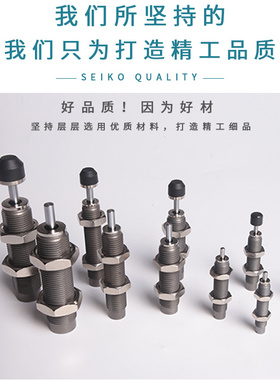 液压缓冲器RB/RBC0404/0604/0806/1007/1210/1412/2015/2525/2725