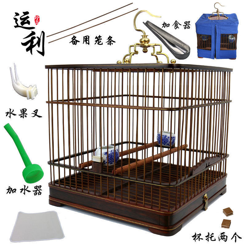 红酸枝黄花梨木话梅八哥百灵玉鸟秀眼手工红木竹条方鸟笼子在类目 宠物/宠物食品及用品, 鸟类及用品, 鸟笼中 - 来自Buy2taobao.com提供专业的淘宝代购服务