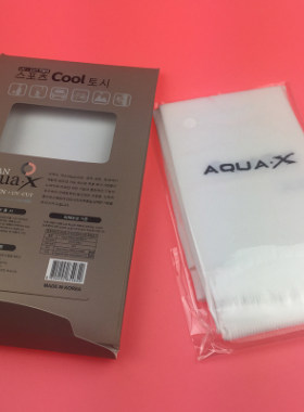 AQUA冰丝袖套韩国跑男同款户外防晒防紫外线舒适男女通用包邮