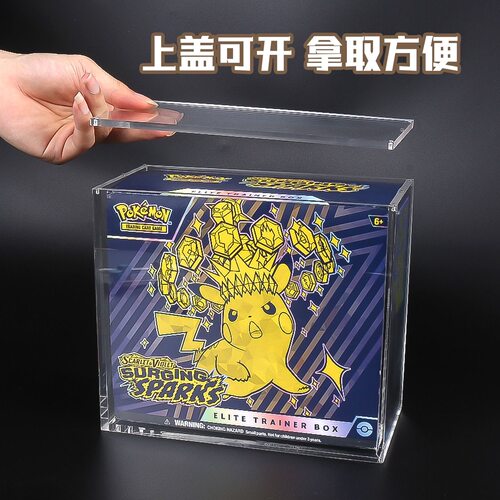 工厂现货 亚克力宝可梦 PTCG ETB 口袋妖怪 防UV磁吸展示收纳盒