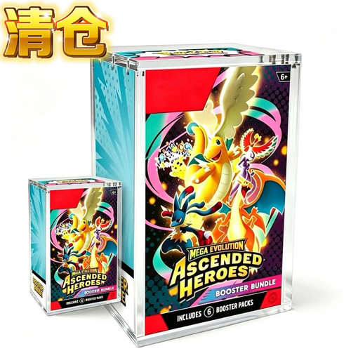 清仓现货适配宝可梦ME03 Perfect Order 新款6包亚克力保护展示盒