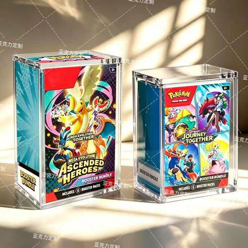 适用宝可梦Ascended Heroes新款 Booster Bundle亚克力磁吸展示盒