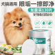 猫咪狗狗去泪痕神器比熊博美消毒除臭泰迪宠物消毒眼部清洁湿巾