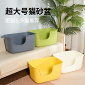 超大号猫砂盆防外溅一体开放式 猫厕所特大猫沙盆子猫咪用品大黄油