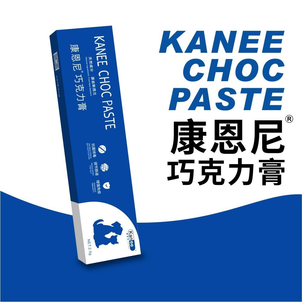 康恩尼巧克力膏猫鼻支治疗药猫狗感冒拉稀咳嗽口炎眼炎增加抵抗力