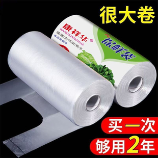 背心加厚保鲜袋PE食品级食品冰箱手提袋家用包装袋塑料袋厨房