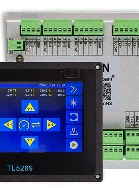 四头互移彩屏乾诚AWC708C PLUSC控制卡激光切割机雕刻机控制系统
