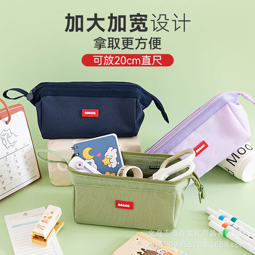 纯色涤纶可伸缩笔袋大容量