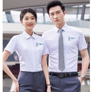 中核集团工作服中核二三公司领导服装中国核电办公室职业衬衫订做