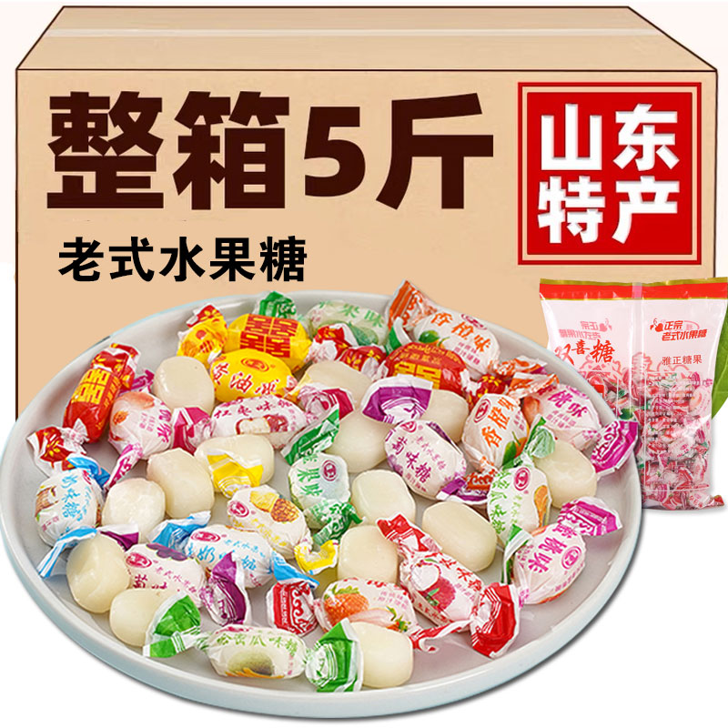 雅正老式80后婚庆水果糖糖