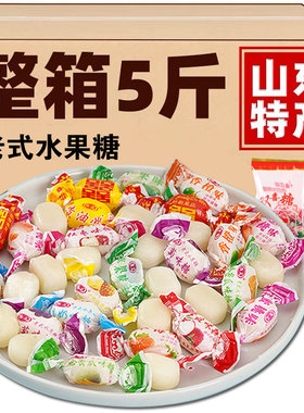 老式水果糖雅正返砂糖酥糖怀旧80后传统手拧酥质糖零食婚庆喜糖
