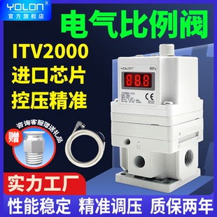 313 气动电气比例阀ITV2050 2030 312L SMC款 012 042L 212N