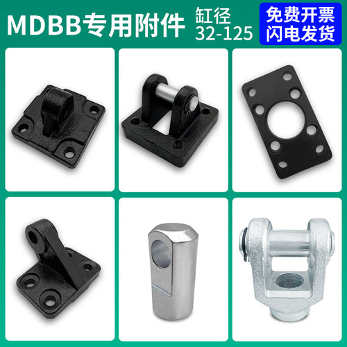 MDBB标准气缸质保2年源头厂家