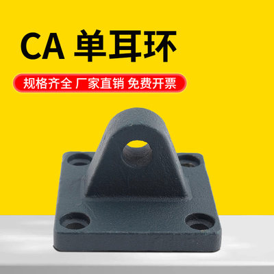 YOLONCA单耳环标准气缸现货速发