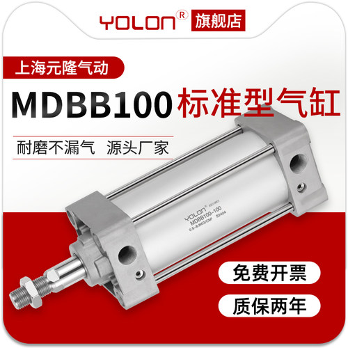 MDBB100气缸可调行程大推力加长