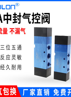 三位五通中封双气控阀4A130C-06 4A230C-08 4A330C-10 4A430C-15