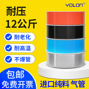 气动管子透明气管PU软管空压机气泵8mm高压风管4 16mm