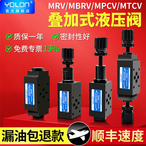 上海源头厂家叠加式液压阀大全