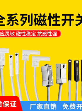 磁性开关信号感应器导杆手指滑台薄型气缸CS1/D-M9B-F8BV-M9N-A93