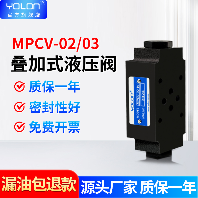 保压阀YOLON/元隆气动电磁阀
