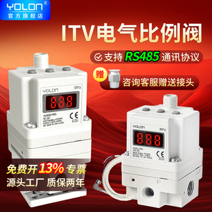 1030 3050 MB2L 312 042BL 电气比例阀RS485通讯ITV2050 012 1050