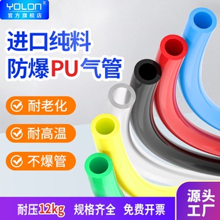 16mm 气管软管PU尼龙管气动高压空压机气泵配件管