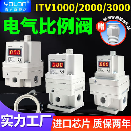 SMC型电气比例阀itv2050/1050-312L/N气动3050气压2030激光切割机