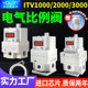 312L SMC型电气比例阀itv2050 1050 N气动3050气压2030雷射切割机