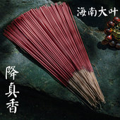 天然大叶降真香竹签香立香道家奇楠家用沉香线香棒香棍香海南香薰