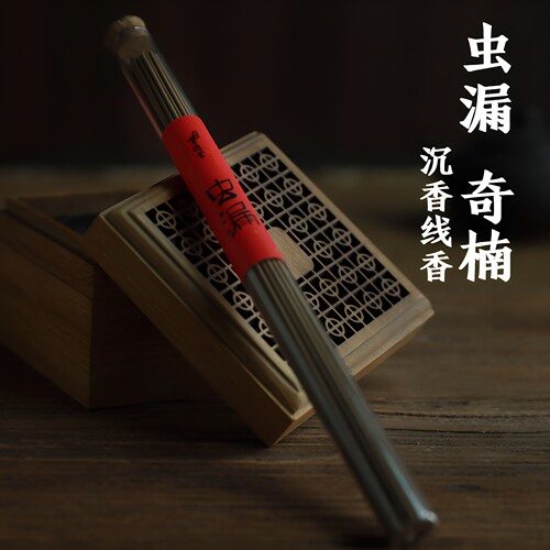 香德堂助眠沉香芽庄天然线香凉甜