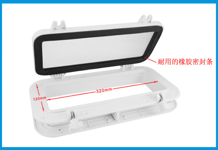 长方形游艇船用房车 舷窗 天窗 玻璃窗 船窗 装饰装修窗户 水密窗