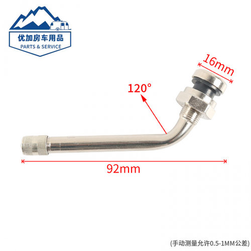 黄铜大巴卡车半挂轮胎气门嘴
