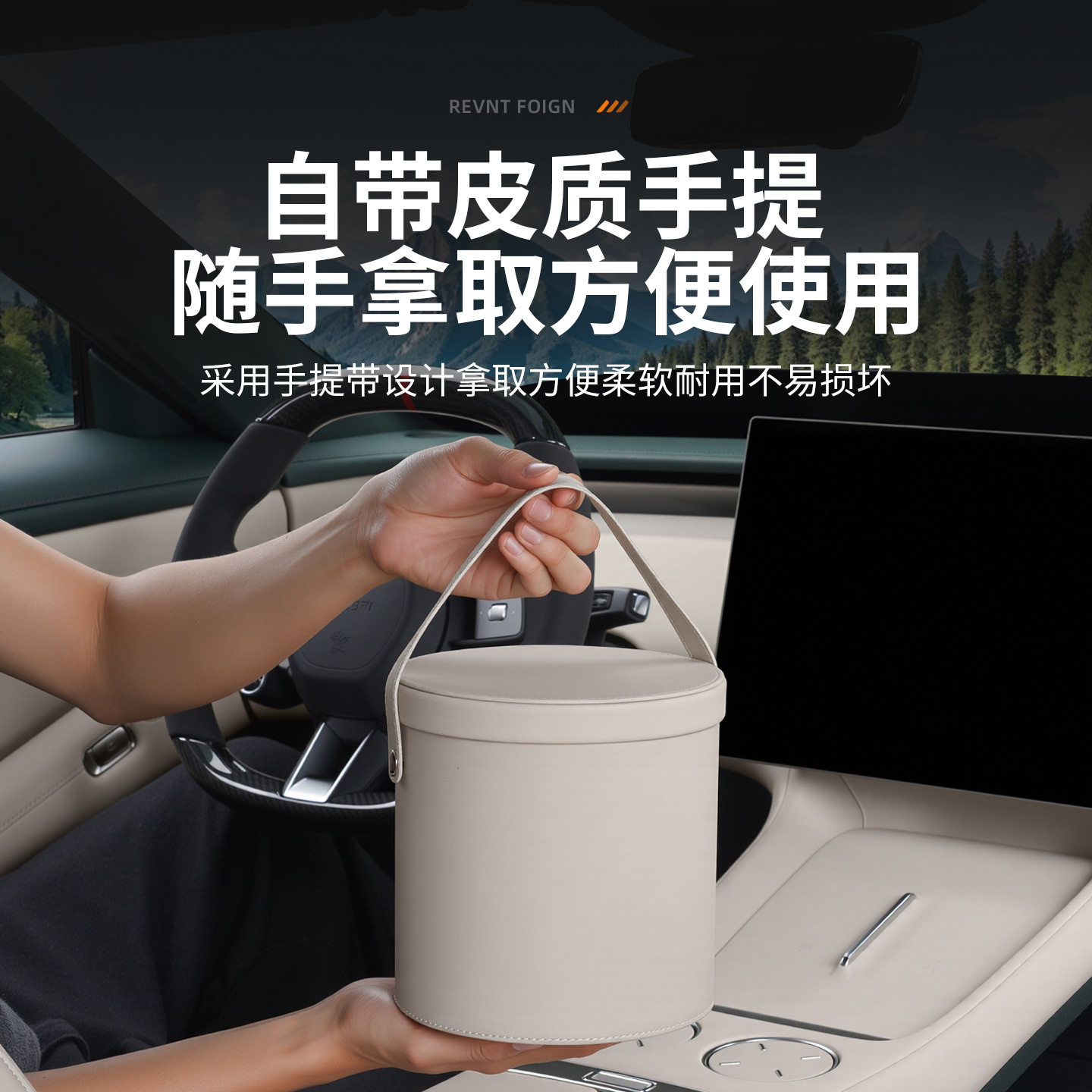 适用于小米YU7车载垃圾桶多功能