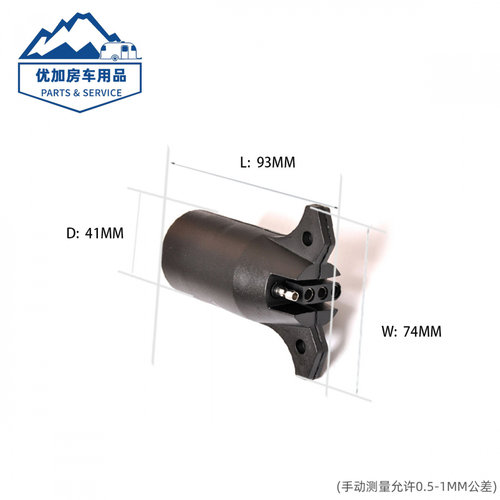 12V7P转4P美规防水拖车插