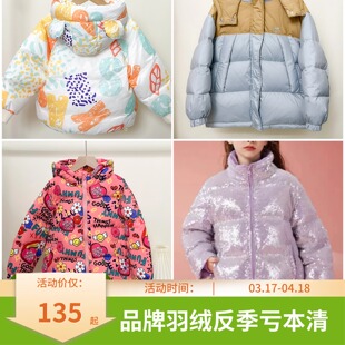 AS*女童超好看韩系外套儿童短款羽绒服2025新款冬装洋气品牌折扣