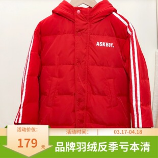 AS*红色羽绒服男童长款外套儿童新年衣服拜冬年服喜庆风韩版帅气