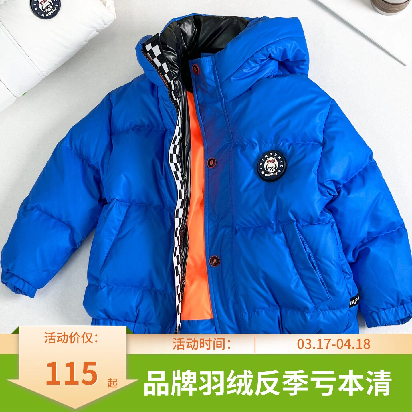 马qiid儿童品牌羽绒服三防面料外套男款90%绒男童冬天羽绒服