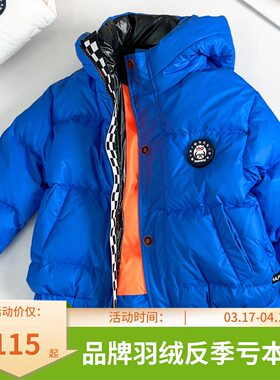 马qiid品牌羽绒服男童冬天外套