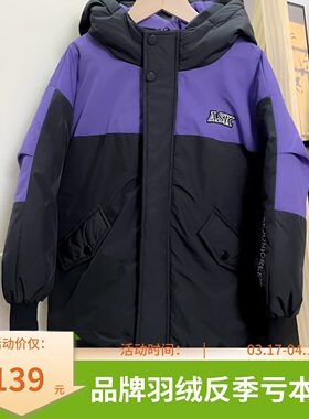 【2件358】AS*儿童冲锋衣羽绒服
